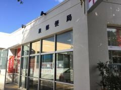 泉郵便局