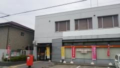 安中郵便局