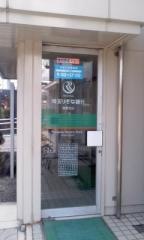 埼玉りそな銀行皆野支店