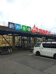 新鮮市場マルエイ新習志野店