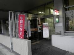くらまえ橋郵便局