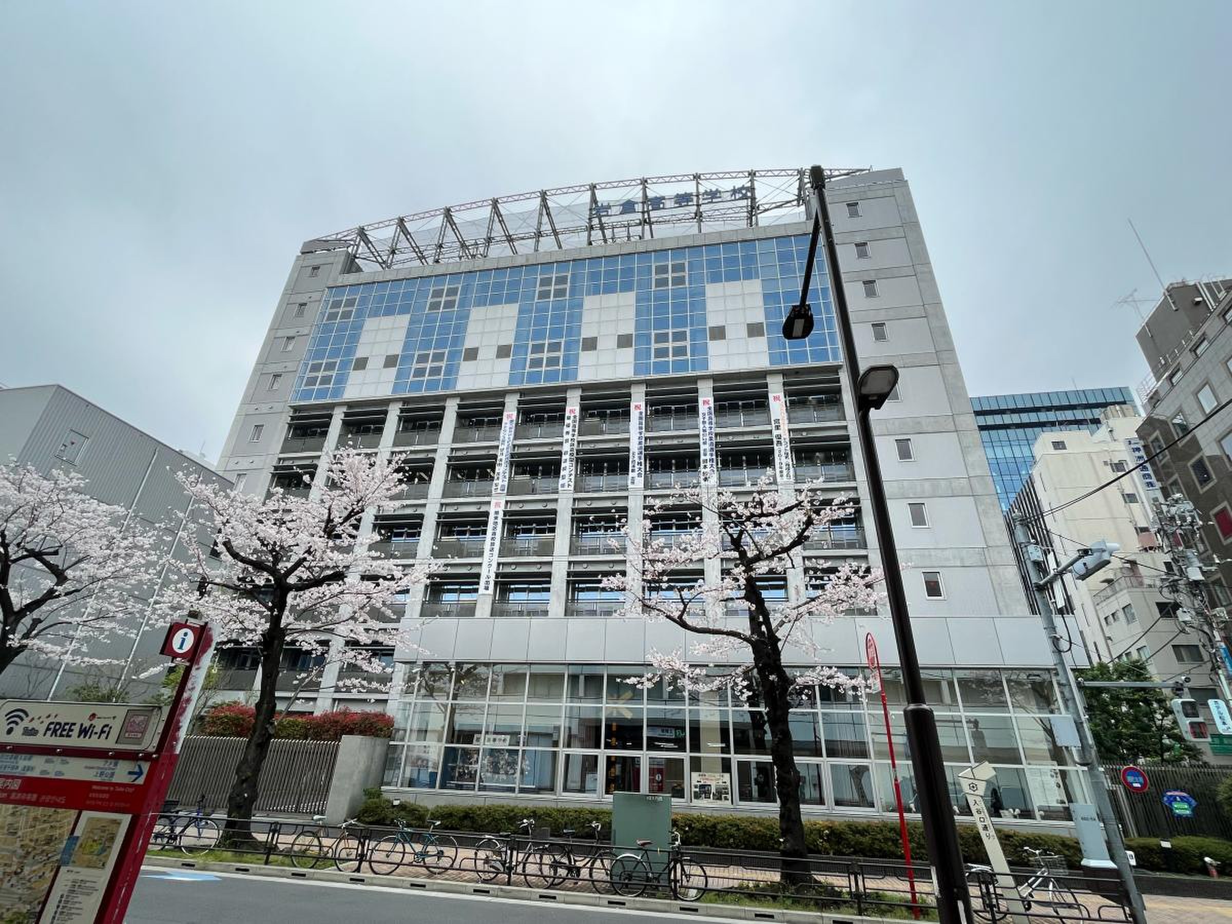 岩倉 高等 学校