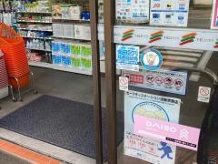 セブンイレブン　大田区下丸子4丁目店