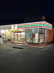 セブンイレブン　小田原国府津西店