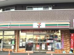 セブンイレブン　横浜市沢町店
