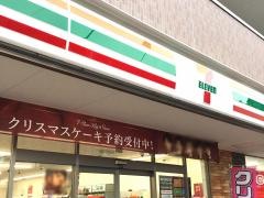 セブンイレブン　横浜市沢町店