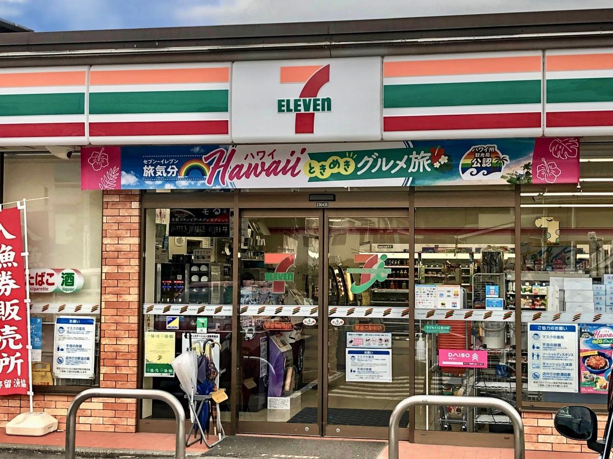 セブンイレブン都留市駅前店