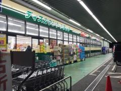 ジャパン　山科店
