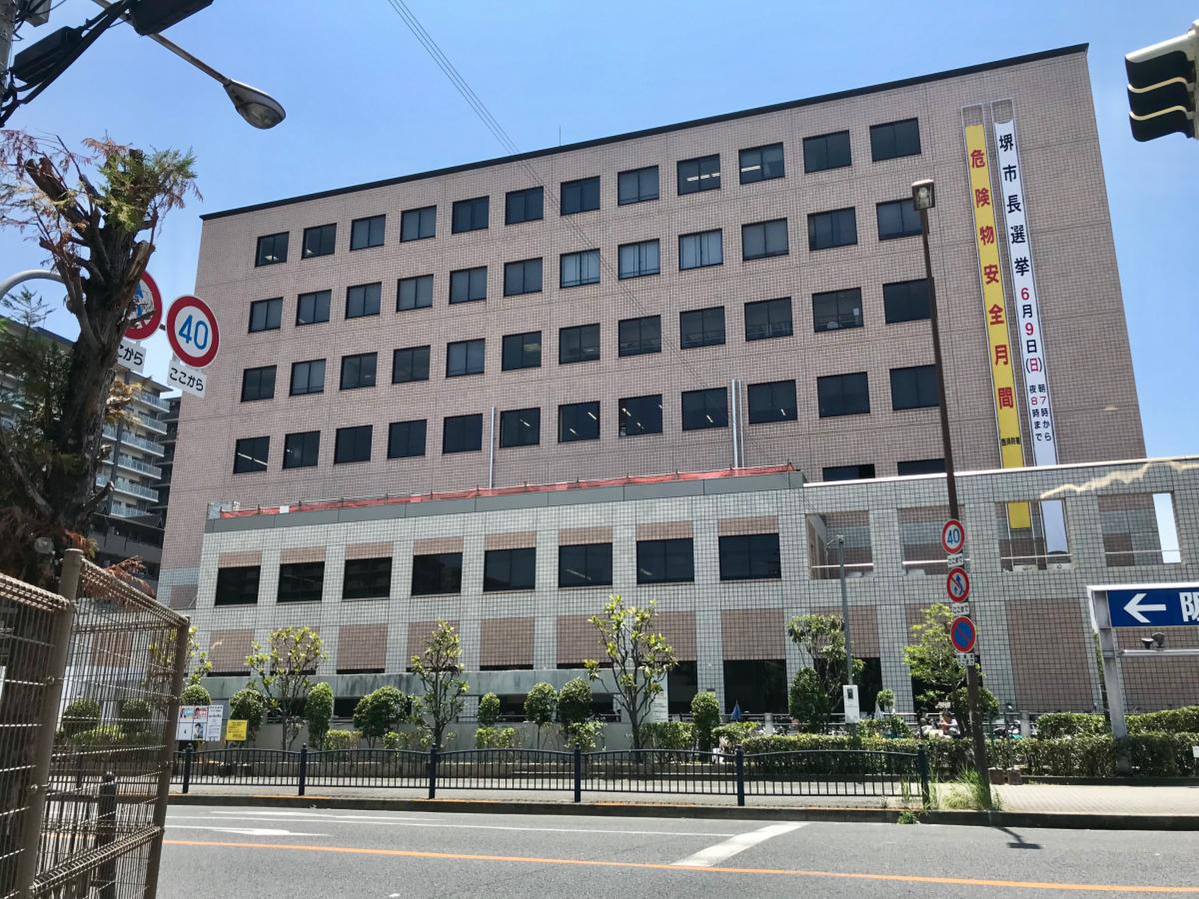 当時のメディア報道・掲載写真