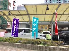 トヨタカローラ大阪北店