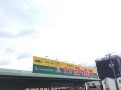 ジャパン　牧野店