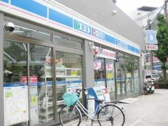 ローソン　境川店