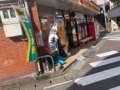 ヤマザキショップ　カドミセ