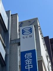 信金中央金庫中国支店