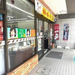 セブンイレブン　広島海田幸町店