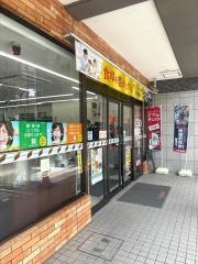 セブンイレブン　広島海田幸町店