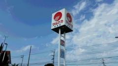 マルナカ　成長店
