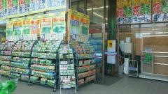 ホームプラザナフコ　志免店