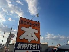 ブックオフ　208号柳川店