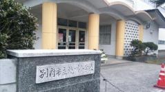 境川小学校