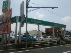 トヨタレンタリース大分大分南店