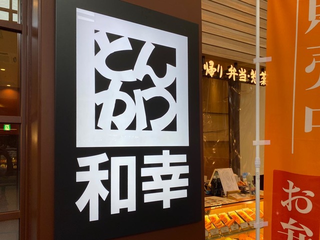 看板 画像7
