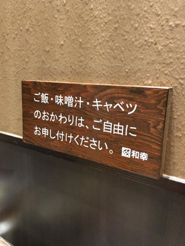 内観(中の様子) 画像4