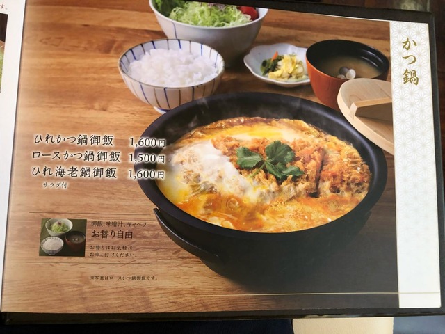メニュー 画像5
