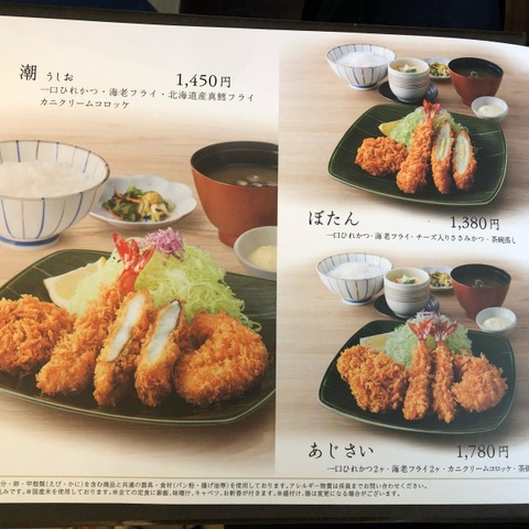 メニュー 画像12