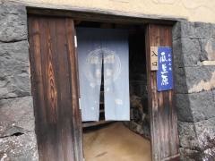 お休み処・瓜生原
