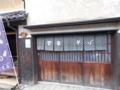 お休み処・瓜生原