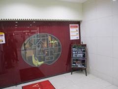 中国名菜・來杏
