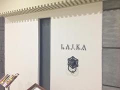 中国名菜・來杏