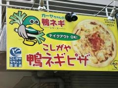 いちまる