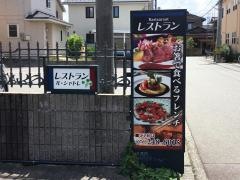 ル・シャトレ