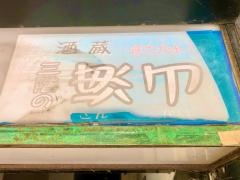 山海