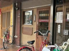 八惣