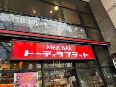 トーティラフラット