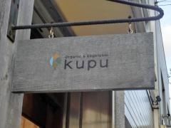 ｋｕｐｕ