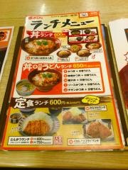 かつさと　沖縄安謝