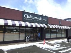 シャトレーゼ　高山店