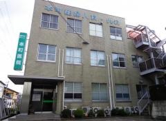 本町産婦人科医院