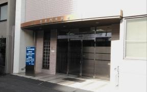 松田内科医院
