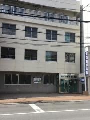 渡辺整形外科医院