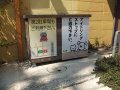 タキクラ犬猫病院