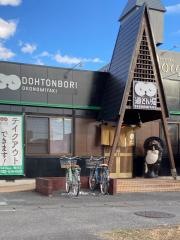道とん堀　鶴田店