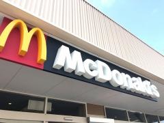 マクドナルド　木更津マックスバリュ店