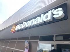 マクドナルド　木更津マックスバリュ店