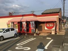 ガスト　富士吉田店
