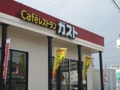 ガスト　西加茂三好店